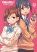 Cover 73268