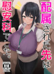 Cover 73274