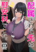 Cover 73274