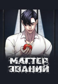 Cover 73290