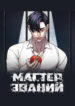 Cover 73290