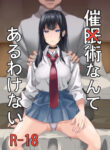 Cover 73302