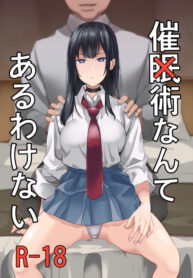 Cover 73302