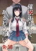 Cover 73302