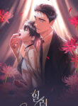Cover 73304