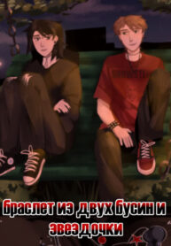 Cover 73310