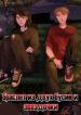 Cover 73310