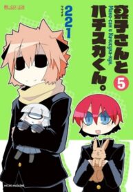 Cover 73317