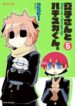 Cover 73317