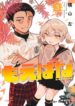 Cover 73327