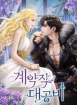 Cover 73331