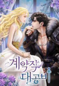 Cover 73331