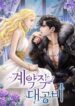 Cover 73331