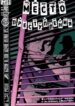 Cover 73338