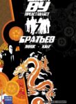 Cover 73358