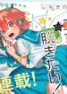 Cover 73360