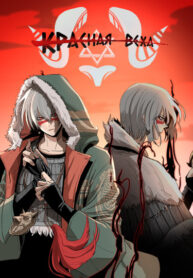 Cover 73384