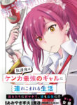 Cover 73386