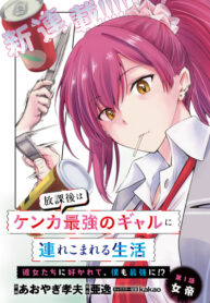 Cover 73386