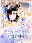 Cover 73388