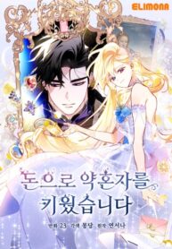 Cover 73388