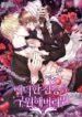 Cover 73390