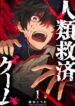 Cover 73392