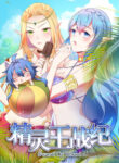 Cover 73394