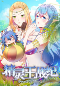 Cover 73394