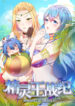 Cover 73394