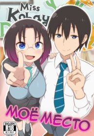 Cover 73402
