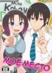 Cover 73402