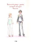 Cover 73406