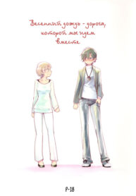 Cover 73406