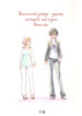 Cover 73406