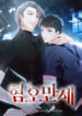 Cover 73408