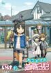 Cover 73410