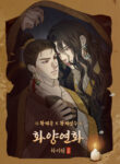 Cover 73451