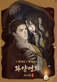 Cover 73451