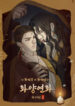 Cover 73451