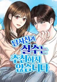 Cover 73457
