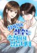 Cover 73457