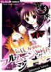 Cover 73461