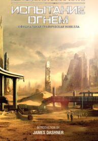 Cover 73465