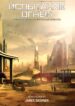 Cover 73465