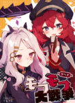 Cover 73471