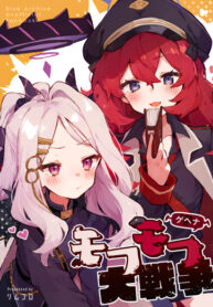 Cover 73471