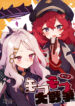 Cover 73471