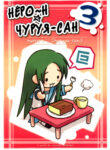Cover 73473