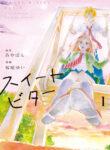 Cover 73475